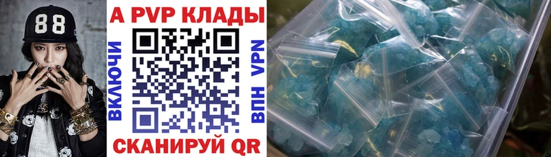 мега зеркало  это официальный сайт  Камешково  Alpha-PVP Соль  где найти  