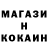 Кодеин напиток Lean (лин) Artur Panainte