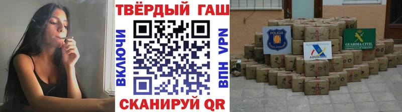 ГАШ Cannabis  как найти   Камешково 