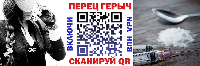 ГЕРОИН хмурый  закладки  Камешково 