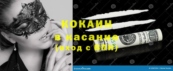 мефедрон VHQ Алексин