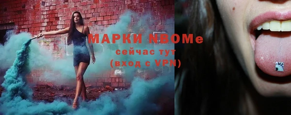 наркотики Приозерск