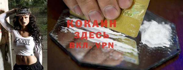 ALPHA PVP Алзамай