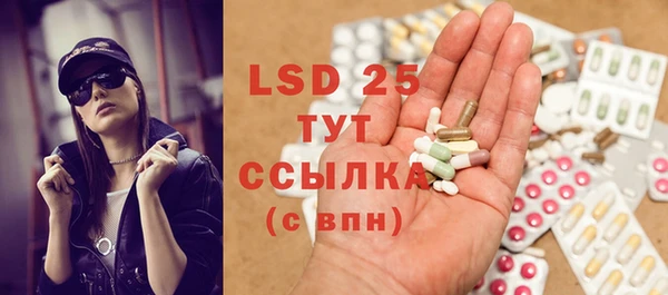 экстази Пролетарск