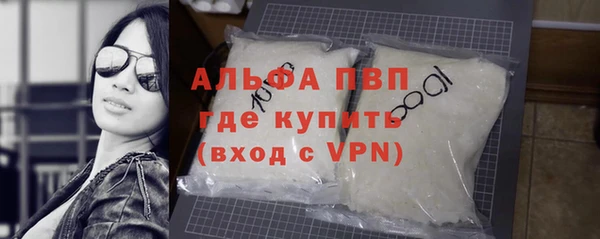 ALPHA-PVP Пересвет