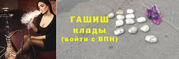 кокаин VHQ Переславль-Залесский