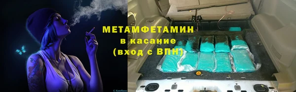 мефедрон VHQ Алексин