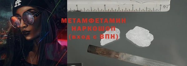 мефедрон VHQ Алексин