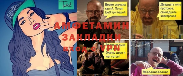 мефедрон VHQ Алексин