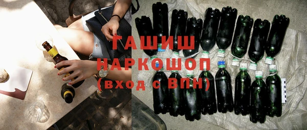 ГАЛЛЮЦИНОГЕННЫЕ ГРИБЫ Протвино