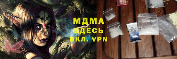 мефедрон VHQ Алексин