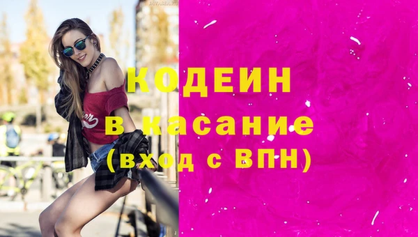 кокаин премиум Пестово