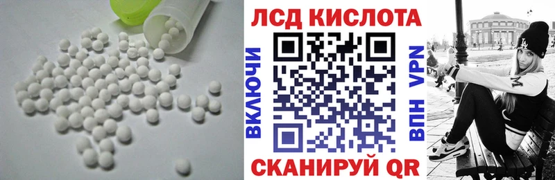 Лсд 25 экстази кислота  Камешково 