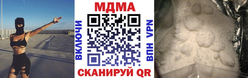 МДМА кристаллы  Камешково 