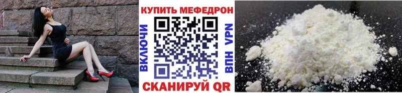 наркотики  МЕГА зеркало  Мефедрон mephedrone  Камешково 