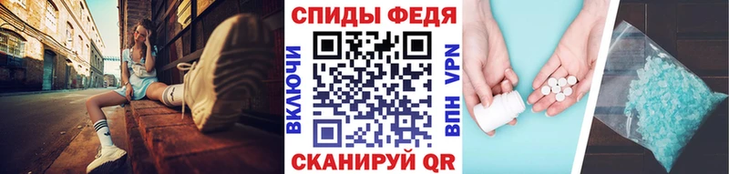 МЕТАМФЕТАМИН мет  Камешково 