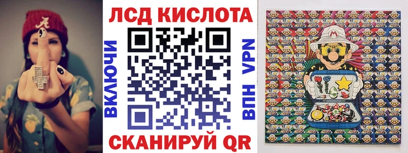 Марки 25I-NBOMe 1,8мг  блэк спрут ССЫЛКА  Камешково  как найти закладки 